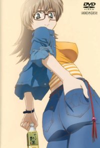 BUY NEW read or die - 57751 Premium Anime Print Poster